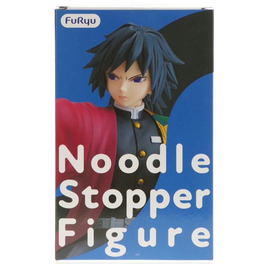 フリュー 『中古即納』{FIG} 冨岡義勇(とみおかぎゆう) 鬼滅の刃