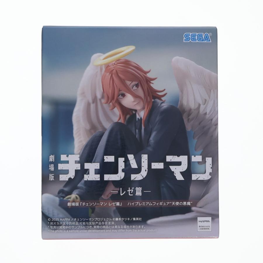 劇場版チェンソーマン-レゼ篇- ハイプレミアフィギュア\"天使の悪魔\" 7体セット 劇場版『チェンソーマン レゼ篇』 ハイプレミアムフィギュア “天使の