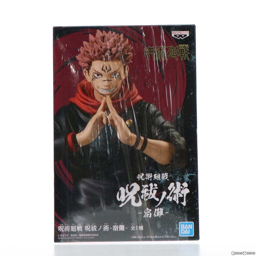 中古即納』{FIG} 両面宿儺(りょうめんすくな) 呪術廻戦 呪祓ノ術-宿儺