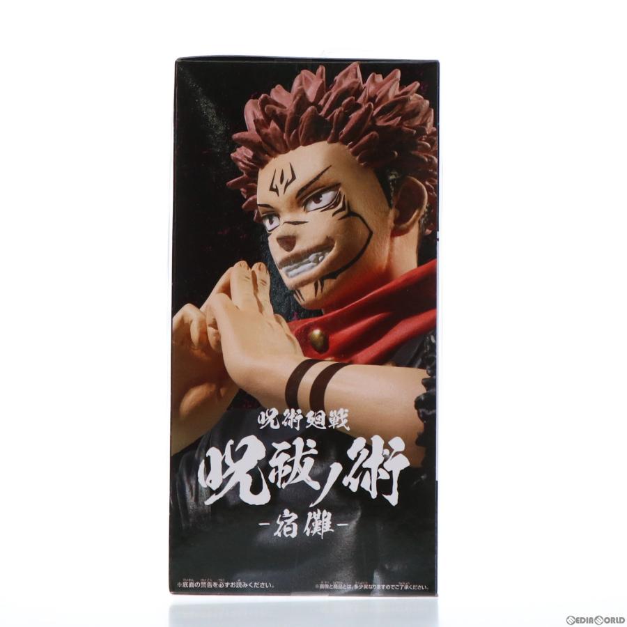 中古即納』{FIG} 両面宿儺(りょうめんすくな) 呪術廻戦 呪祓ノ術-宿儺