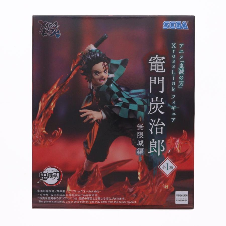 セガ（SEGA） 『中古即納』{FIG} 竈門炭治郎(かまどたんじろう) 鬼滅の