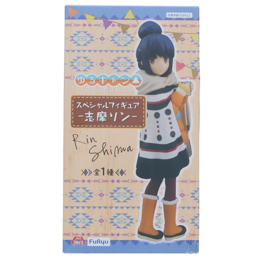 フリュー 『中古即納』{FIG} 志摩リン(しまりん) スペシャルフィギュア