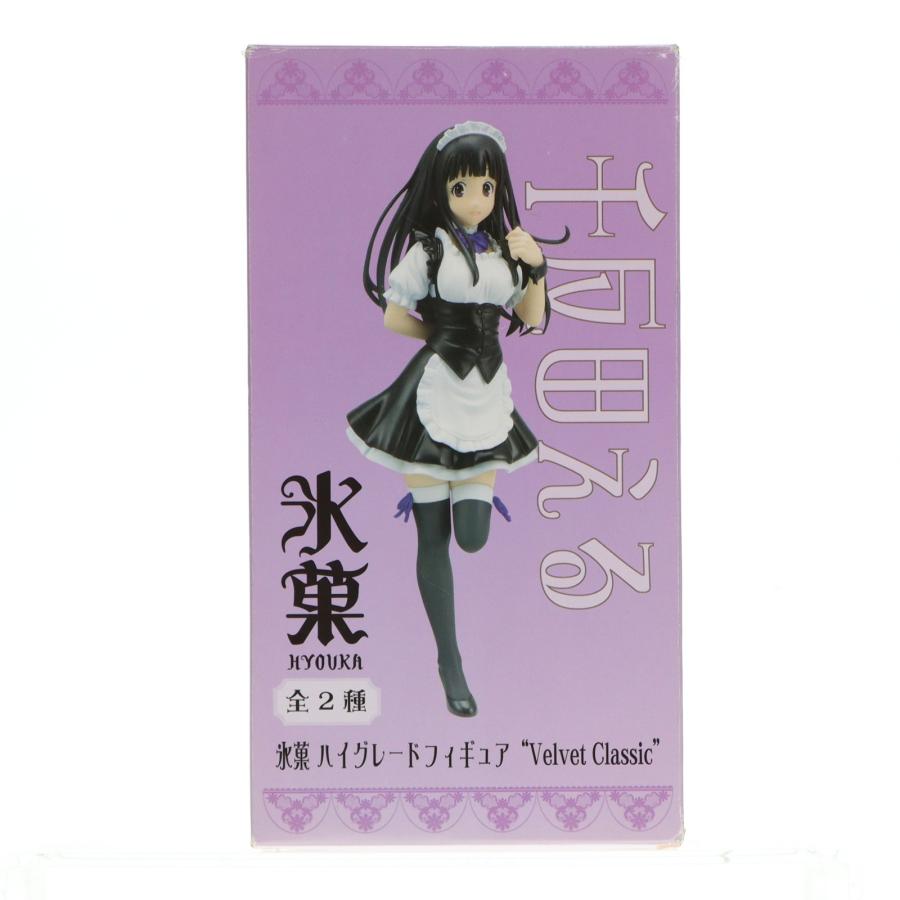 セガ（SEGA） 『中古即納』{FIG} 千反田える(ちたんだえる) 氷菓 ハイ 