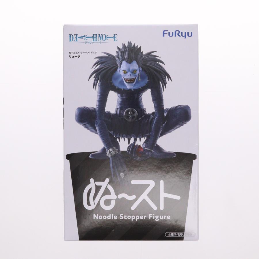 中古即納』{FIG} リューク DEATH NOTE(デスノート) ぬーどるストッパー