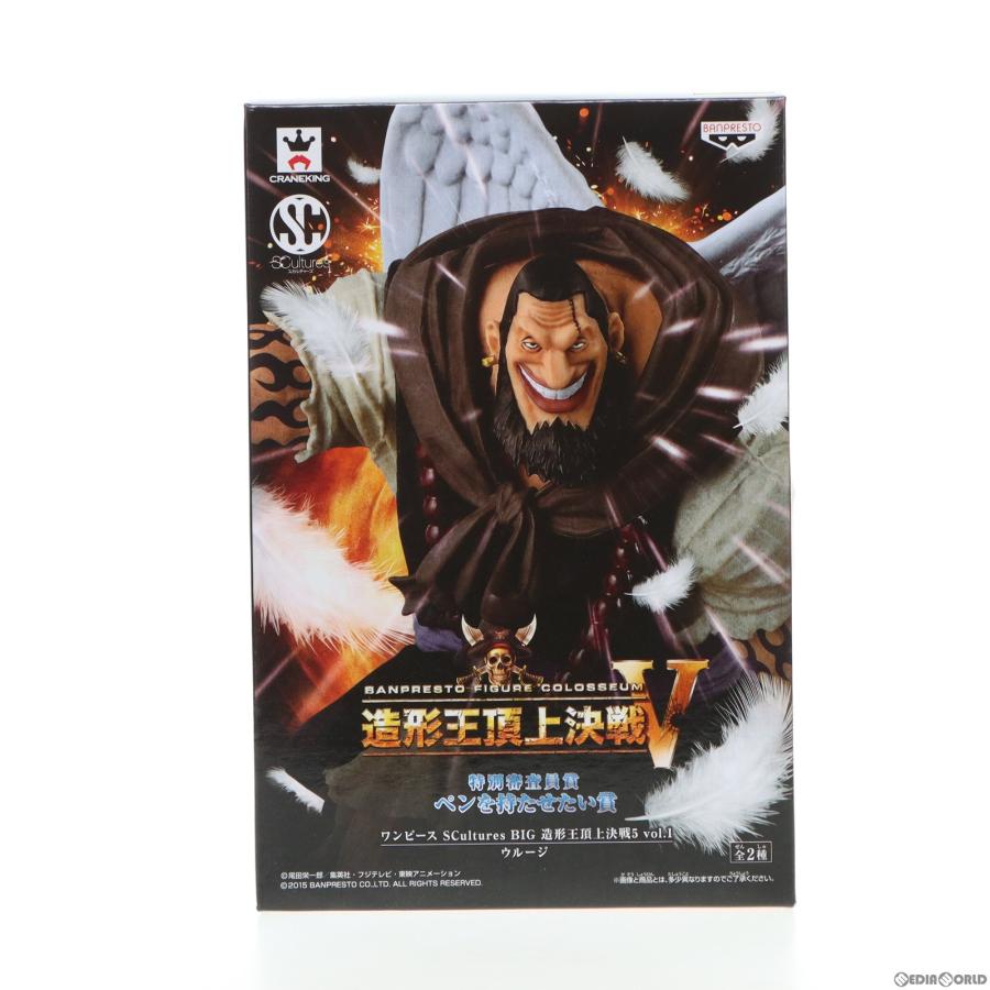 中古即納』{FIG} ウルージ(カラー) ワンピース SCultures BIG 造形王