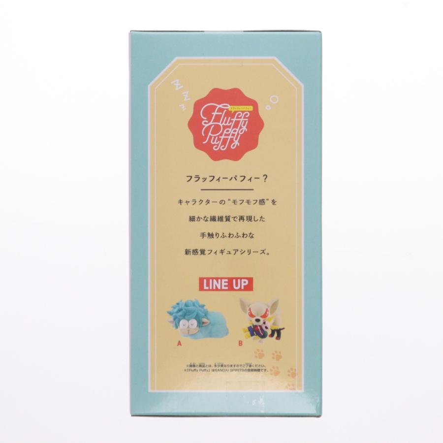 中古即納』{FIG} デクシープ 僕のヒーローアカデミア Fluffy Puffy