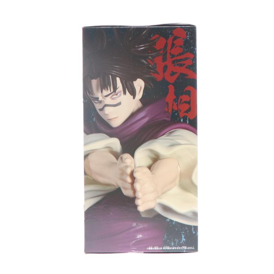 中古即納』{FIG} 脹相(ちょうそう) 呪術廻戦 呪祓ノ術-脹相 