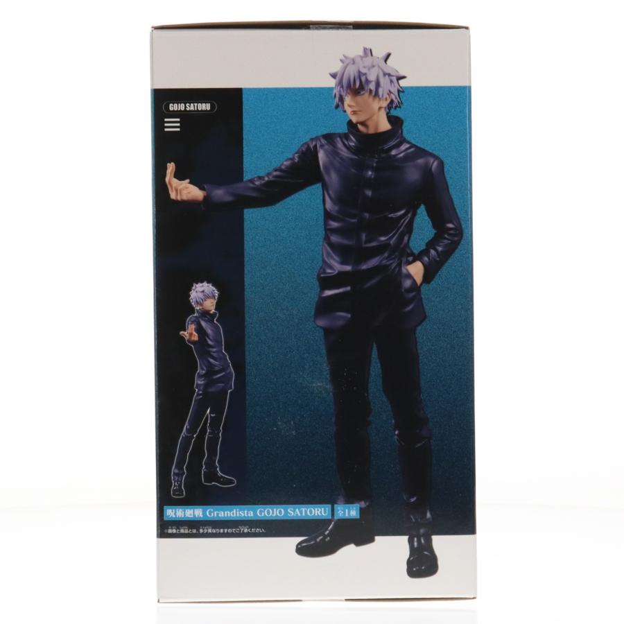 中古即納』{FIG} 五条悟(ごじょうさとる) 呪術廻戦 Grandista GOJO