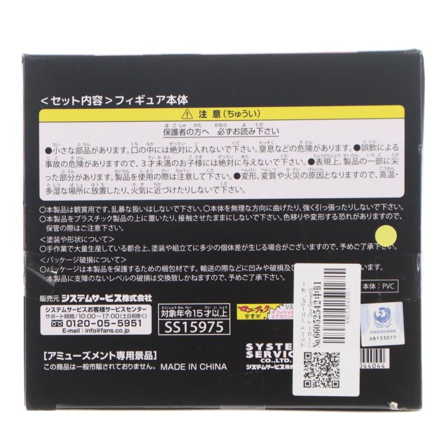 中古即納』{FIG} アルベド バニーVer. オーバーロード One-Seventh