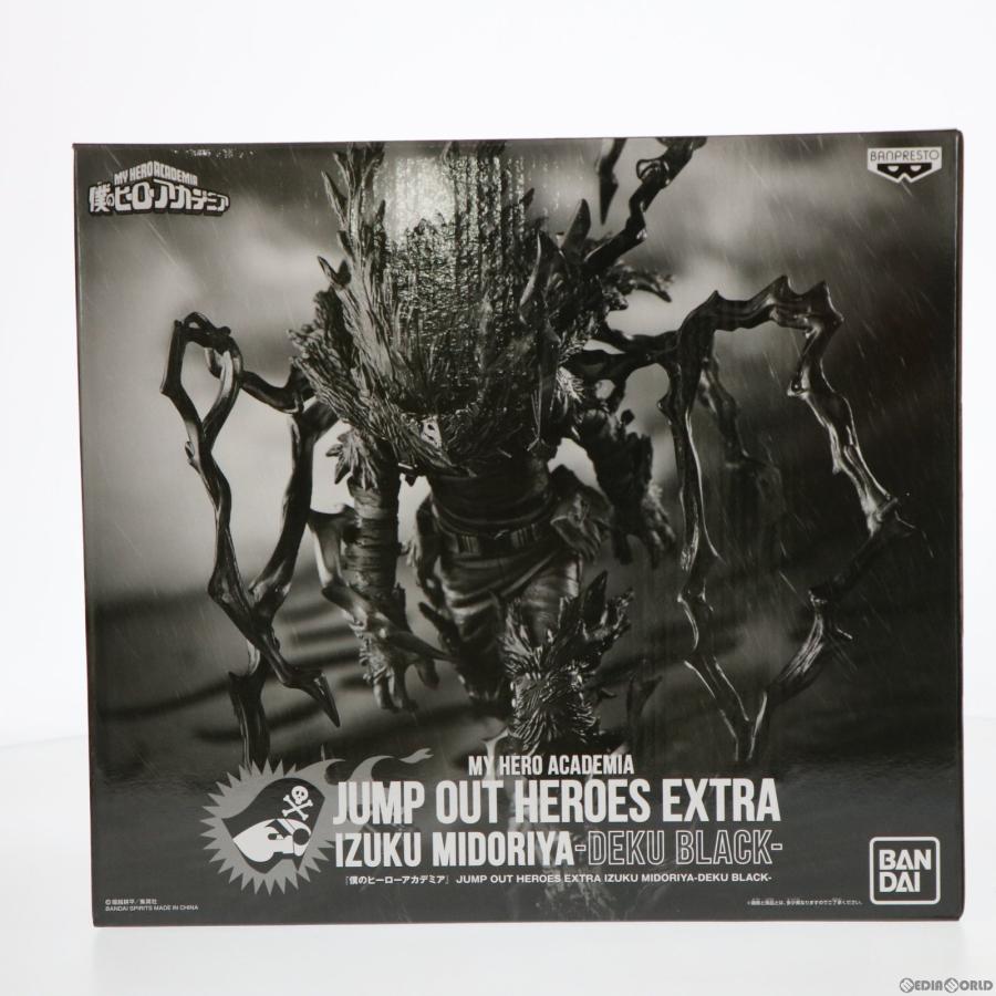 中古即納』{FIG} IZUKU MIDORIYA -DEKU BLACK- ヒロアカ JUMP OUT
