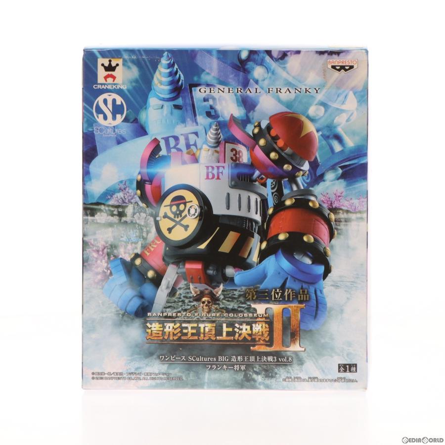 中古即納』{FIG} フランキー将軍 ワンピース SCultures BIG 造形王頂上 