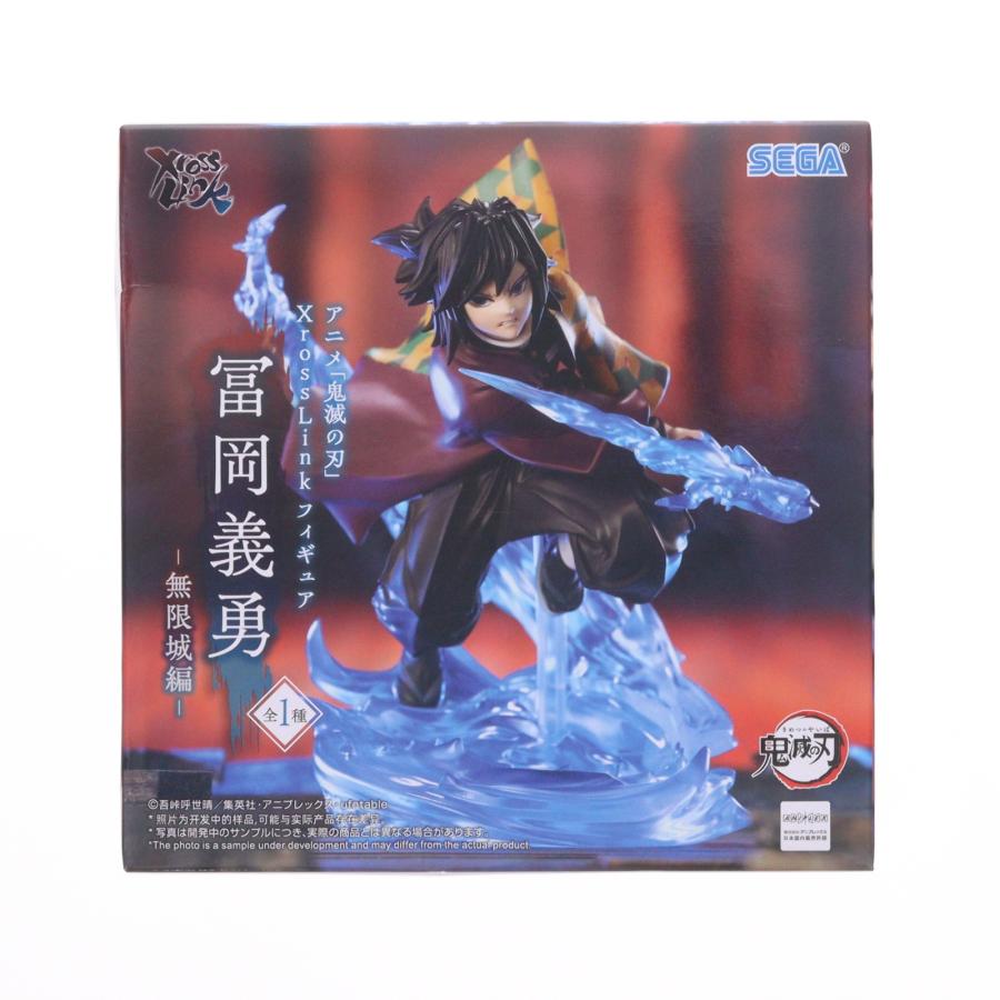 SEGA 雷岡義勇 アクションフィギュア セガ（SEGA） 『中古即納』{FIG} 冨岡義勇(とみおかぎゆう) 鬼滅の刃