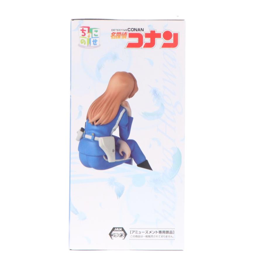 セガ（SEGA） 『中古即納』{FIG} 萩原千速(はぎわらちはや) 名探偵