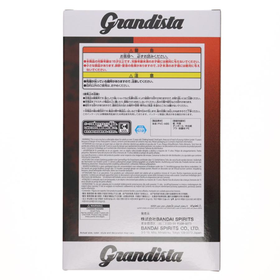 中古即納』{FIG} 虎杖悠仁(いたどりゆうじ) 呪術廻戦 Grandista 
