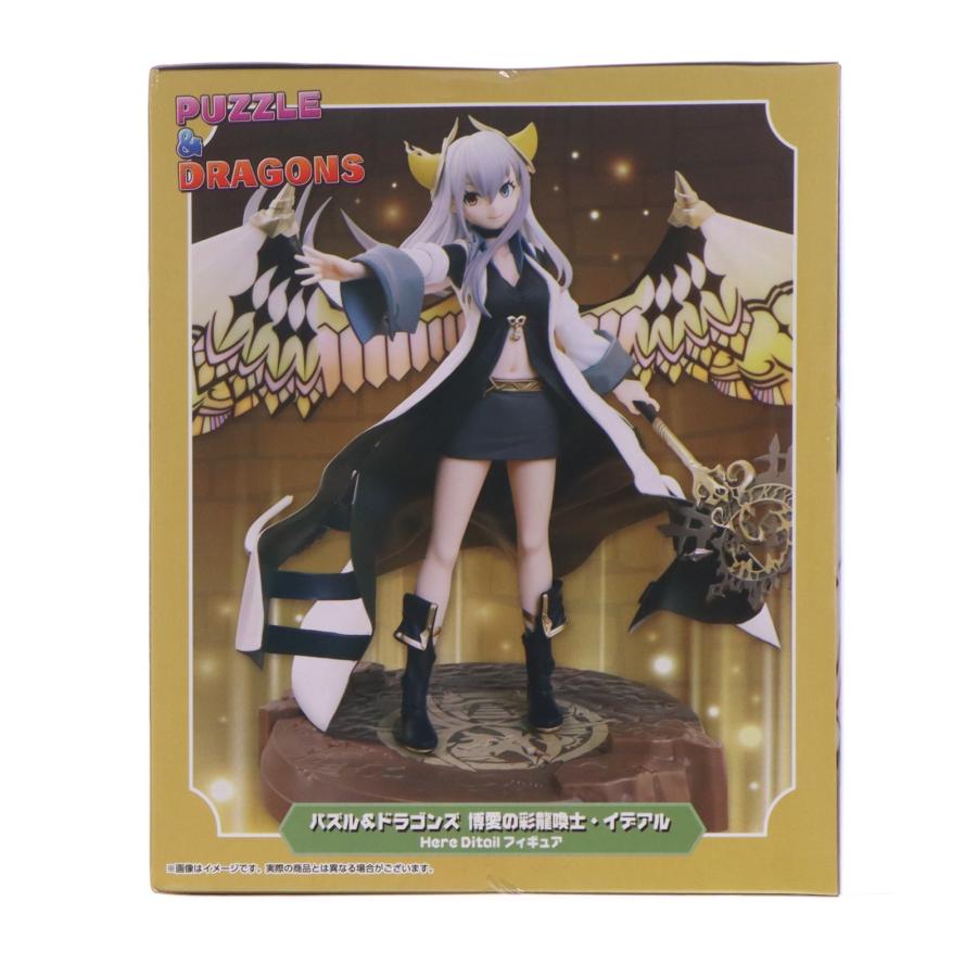 エスケイジャパン 『中古即納』{FIG} ナムコ限定 博愛の彩龍喚士