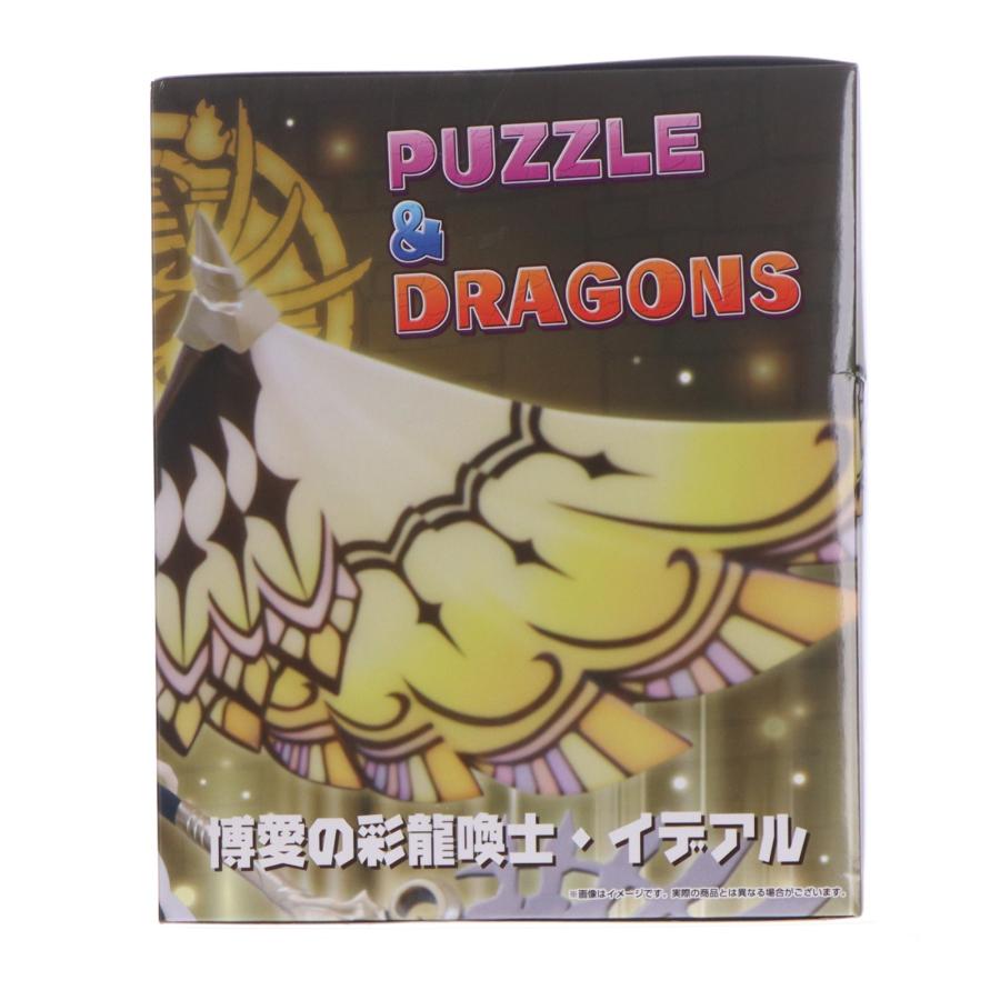 エスケイジャパン 『中古即納』{FIG} ナムコ限定 博愛の彩龍喚士
