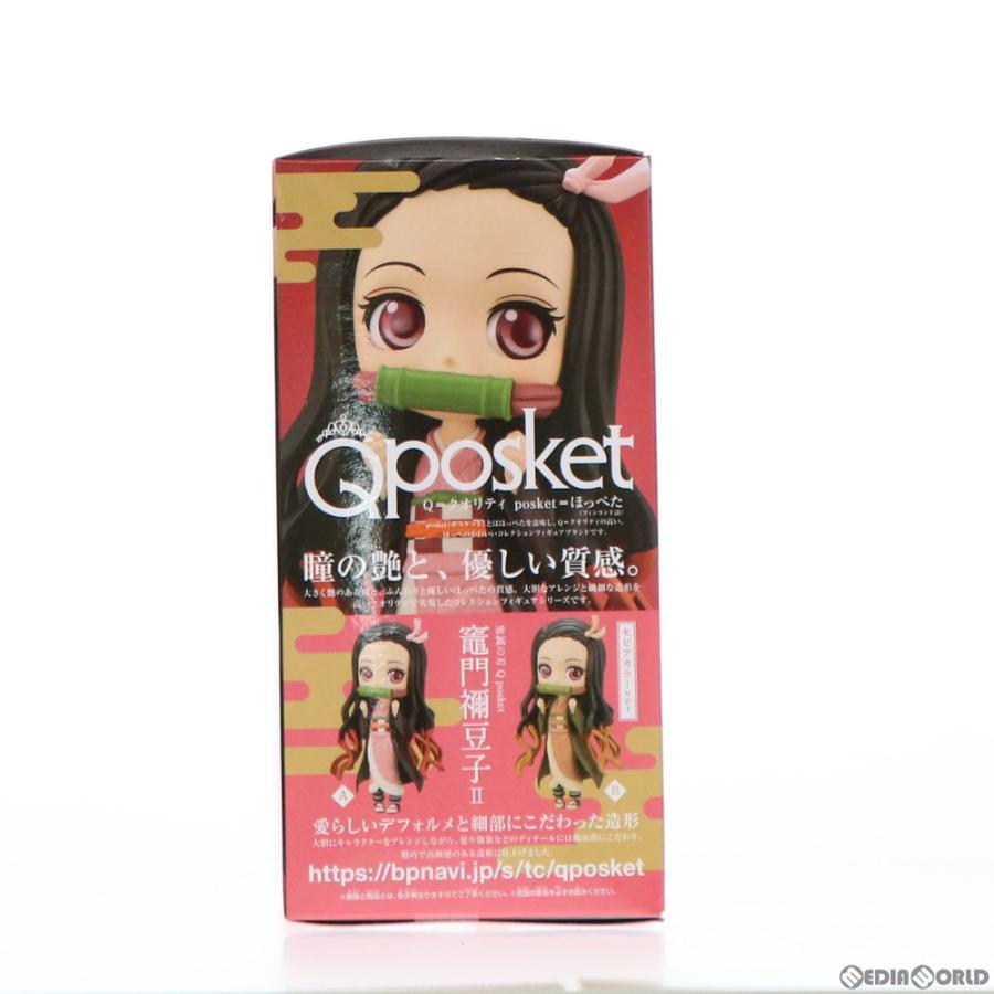 中古即納』{FIG} 竈門禰豆子(かまどねずこ)(Aノーマルカラー) 鬼滅の刃