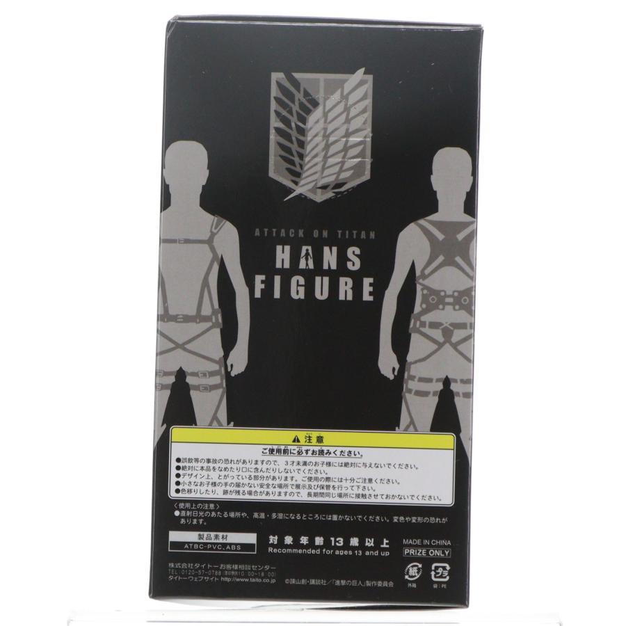 タイトー（TAITO） 『中古即納』{FIG} ハンジ 進撃の巨人 フィギュア