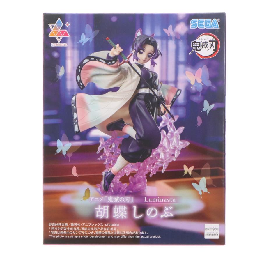 セガ（SEGA） 『中古即納』{FIG} 胡蝶しのぶ(こちょうしのぶ) 鬼滅の刃
