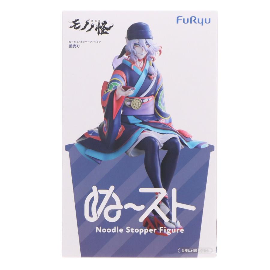 フリュー 『中古即納』{FIG} 薬売り 劇場版モノノ怪 ぬーどる