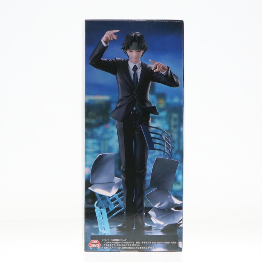 フリュー 『中古即納』{FIG} クロロ=ルシルフル HUNTER×HUNTER