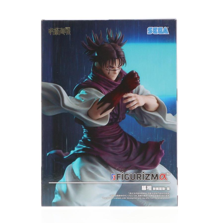 セガ（SEGA） 『中古即納』{FIG} 脹相(ちょうそう) 呪術廻戦 FIGURIZMα