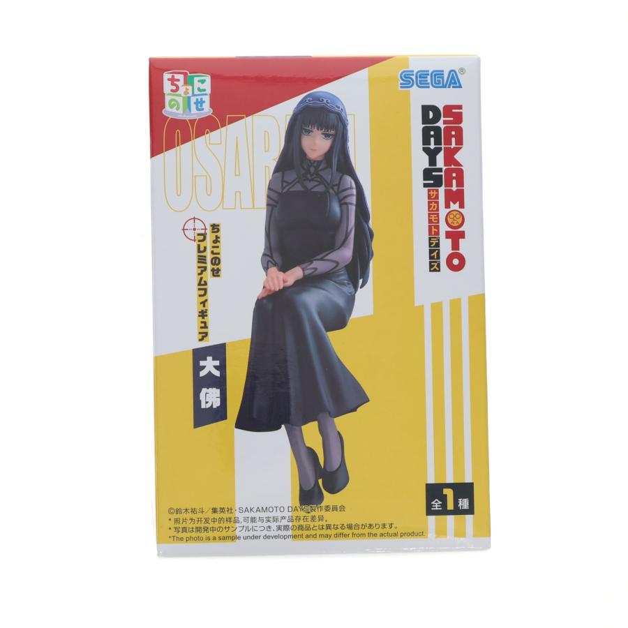 セガ（SEGA） 『中古即納』{FIG} 大佛(おさらぎ) SAKAMOTO DAYSちょこ
