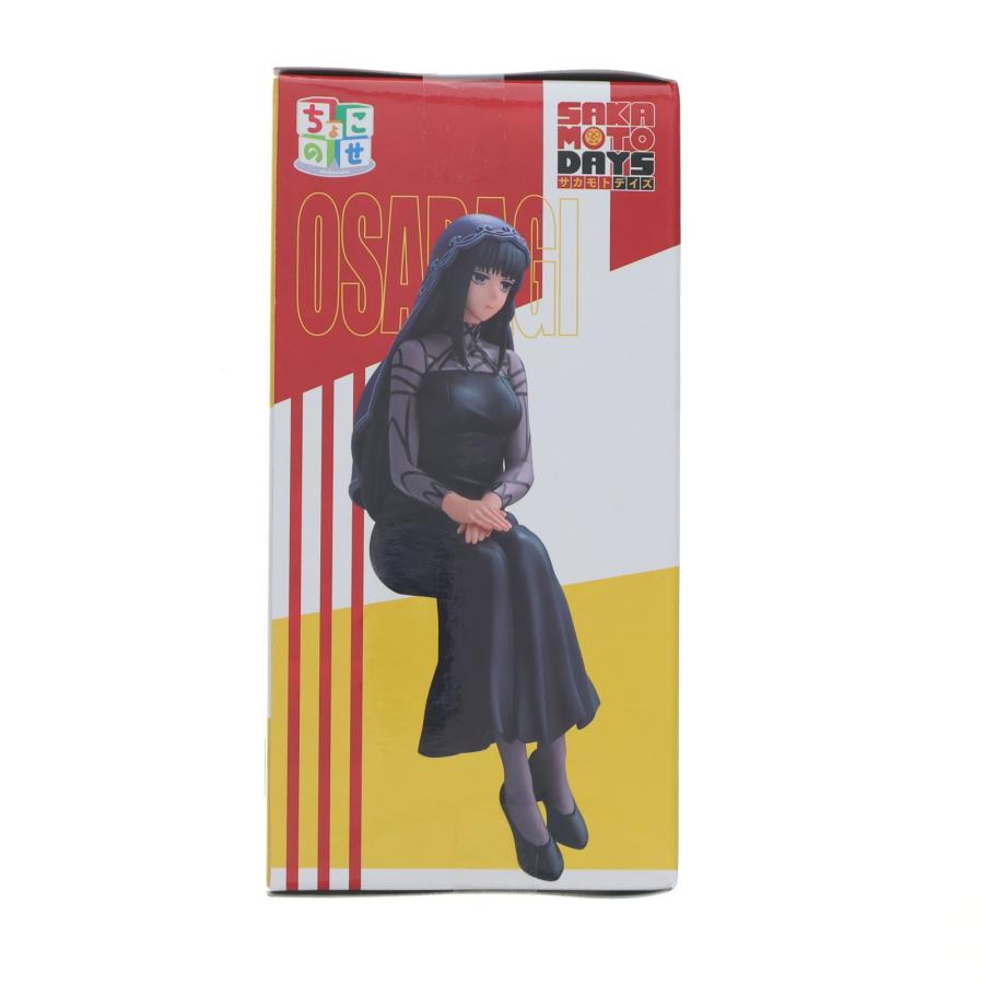 セガ（SEGA） 『中古即納』{FIG} 大佛(おさらぎ) SAKAMOTO DAYSちょこ