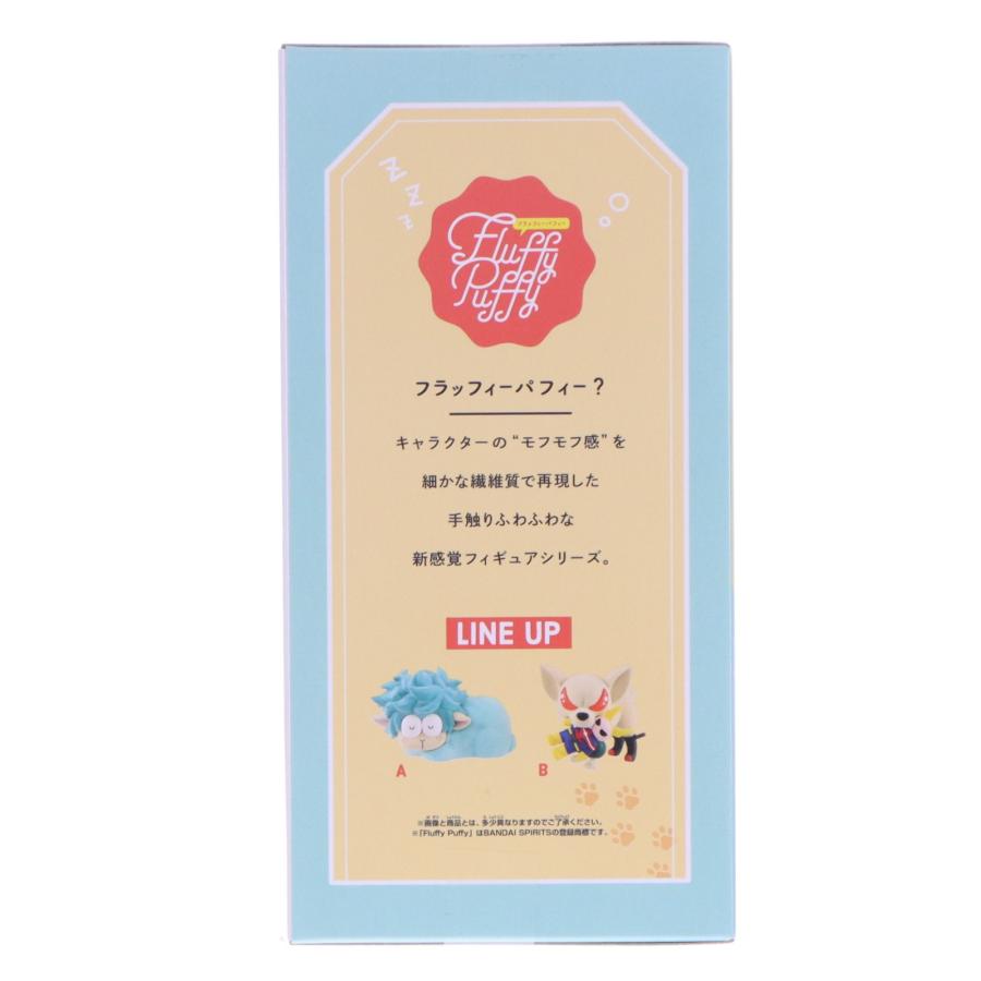 中古即納』{FIG} デクシープ 僕のヒーローアカデミア Fluffy Puffy