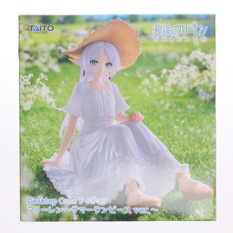 タイトー（TAITO） 『中古即納』{FIG} フリーレン 葬送のフリーレン