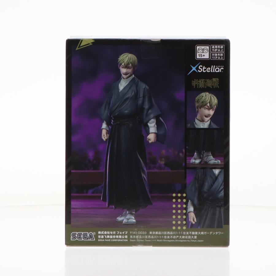 セガ（SEGA） 『中古即納』{FIG} 禪院直哉(ぜんいんなおや) 呪術廻戦