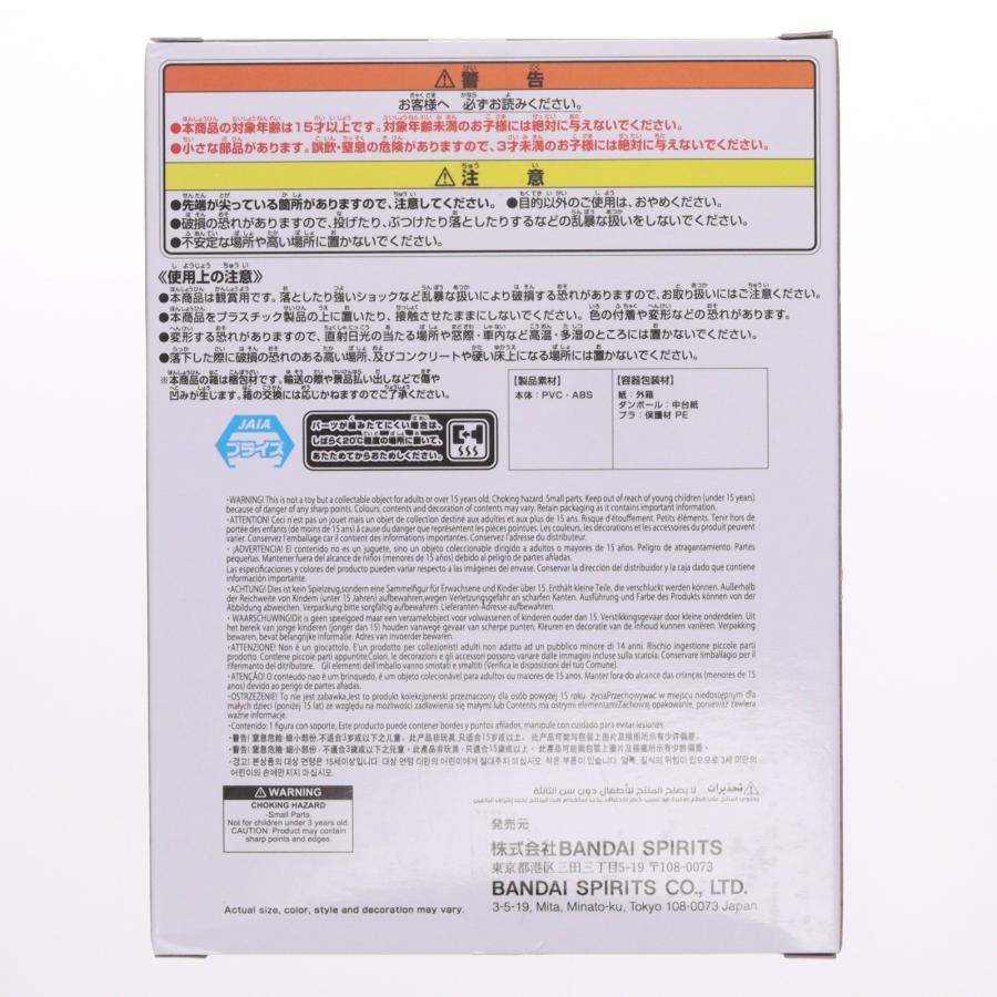中古即納』{FIG} 竈門禰豆子(かまどねずこ) 鬼滅の刃 HYOKOFIG-竈門禰 
