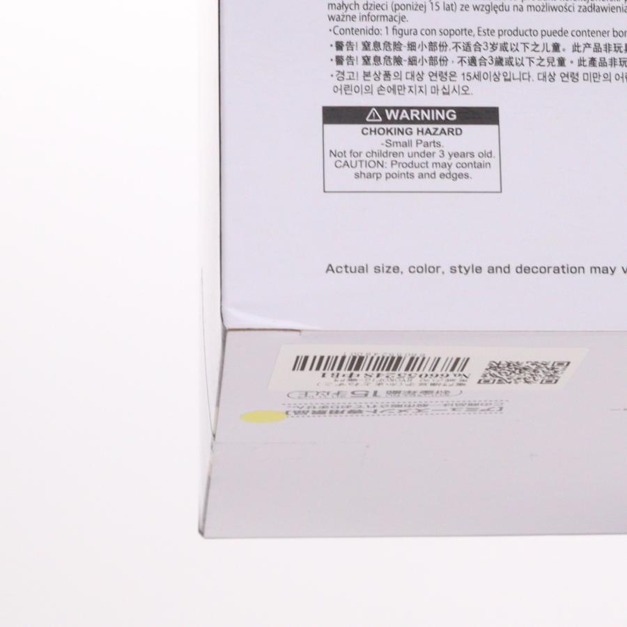 中古即納』{FIG} 竈門禰豆子(かまどねずこ) 鬼滅の刃 HYOKOFIG-竈門禰 