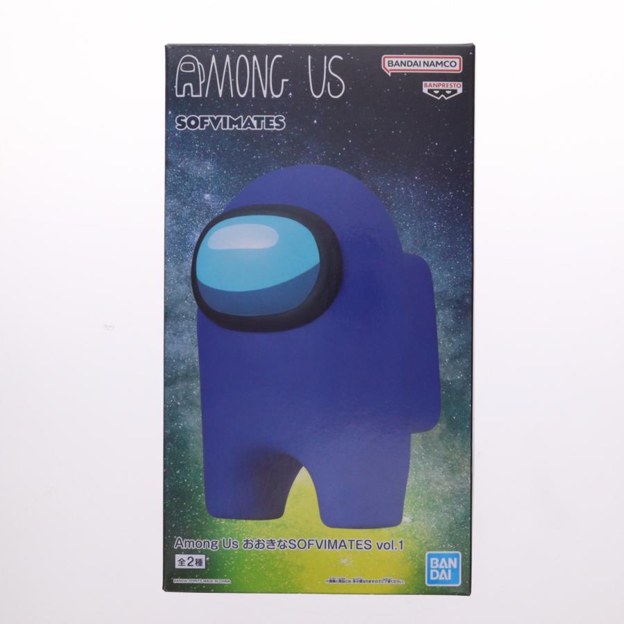 中古即納』{FIG} ブルー Among Us(アモング アス) おおきなSOFVIMATES