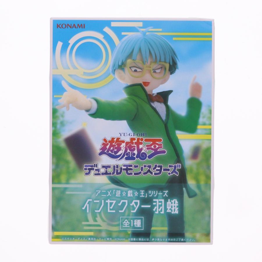 中古即納』{FIG} インセクター羽蛾(はが) アニメ「遊☆戯☆王