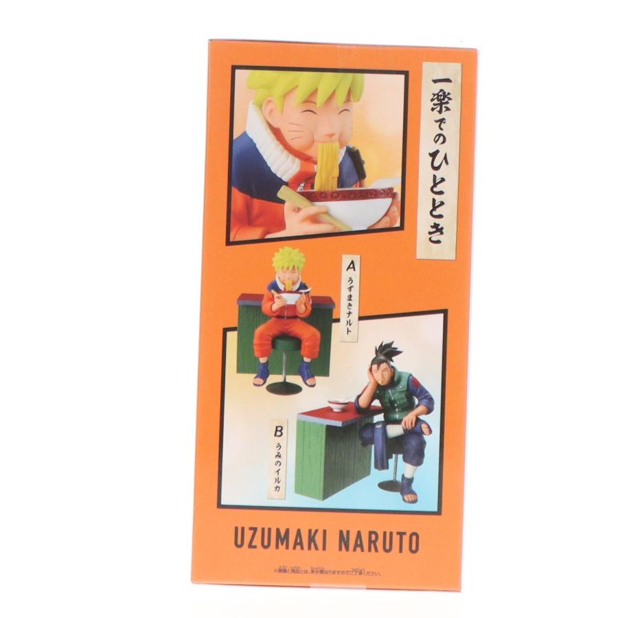 中古即納』{FIG} うずまきナルト NARUTO-ナルト- -NARUTO 72 series