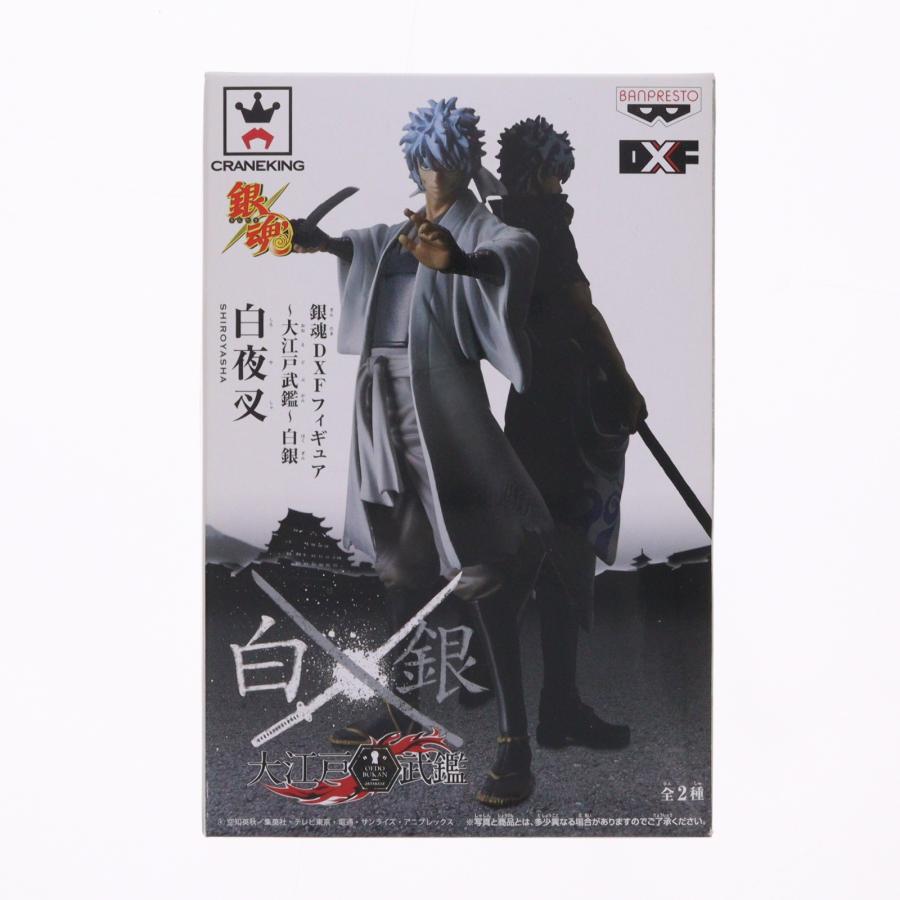 中古即納』{FIG} 坂田銀時(さかたぎんとき)(白夜叉ver.) 銀魂 DXF