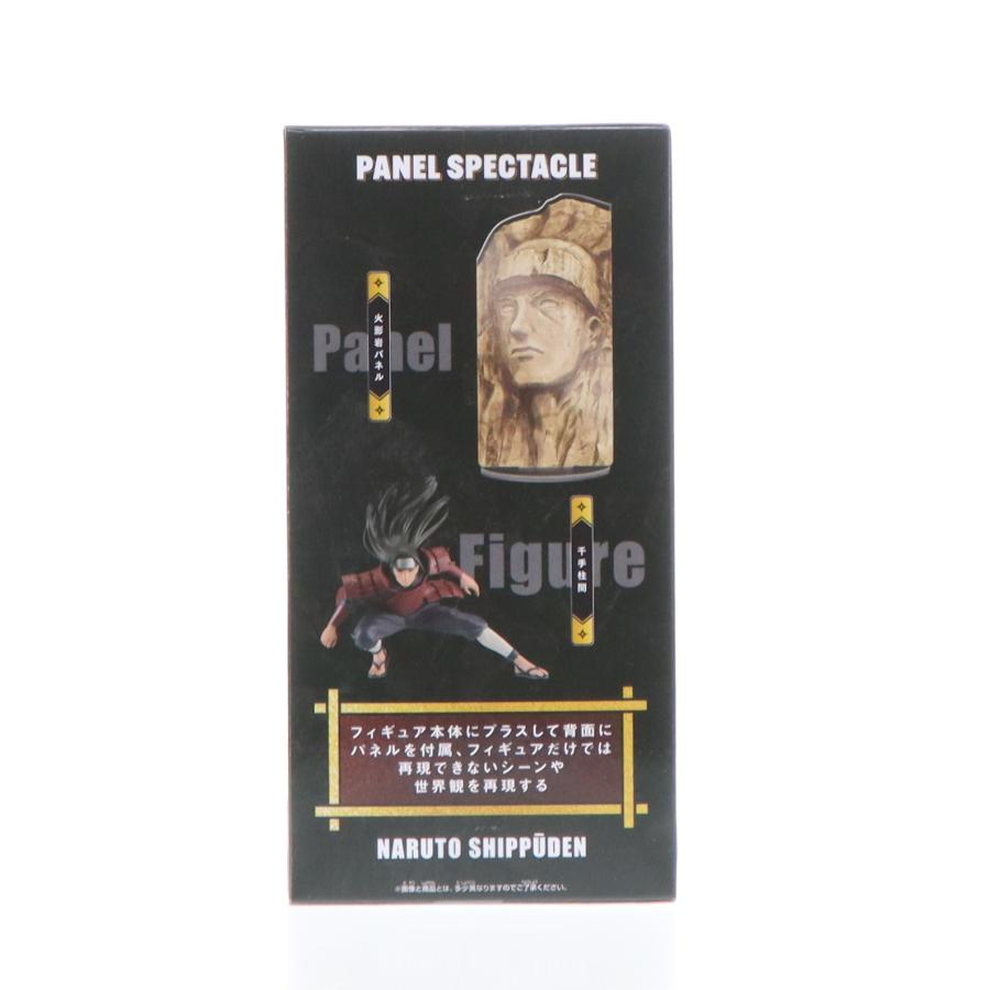 中古即納』{FIG} 千手柱間 NARUTO-ナルト- 疾風伝 PANEL SPECTACLE