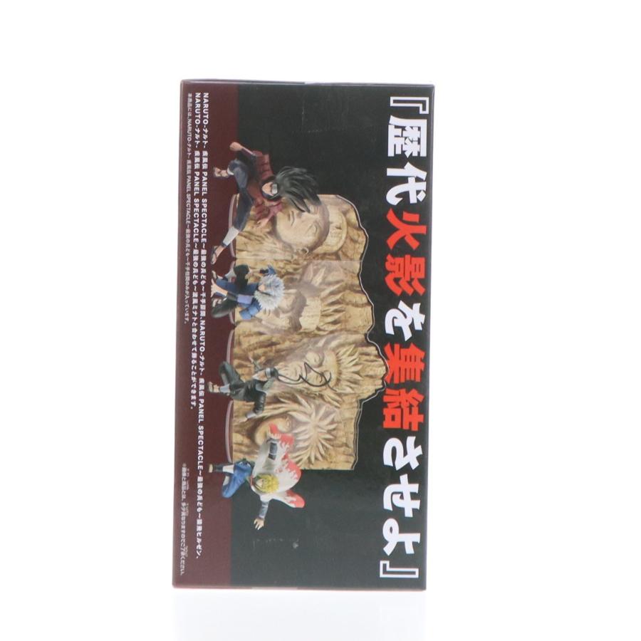 中古即納』{FIG} 千手柱間 NARUTO-ナルト- 疾風伝 PANEL SPECTACLE