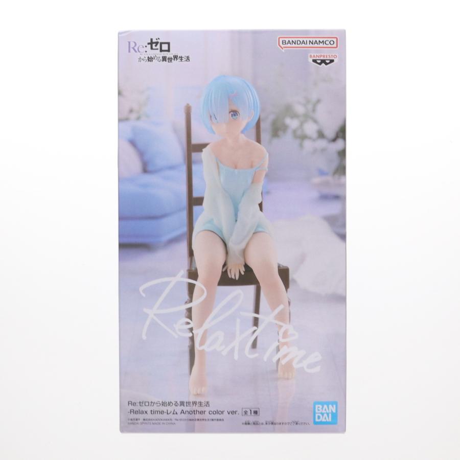中古即納』{FIG} レム Re:ゼロから始める異世界生活 -Relax time-レム