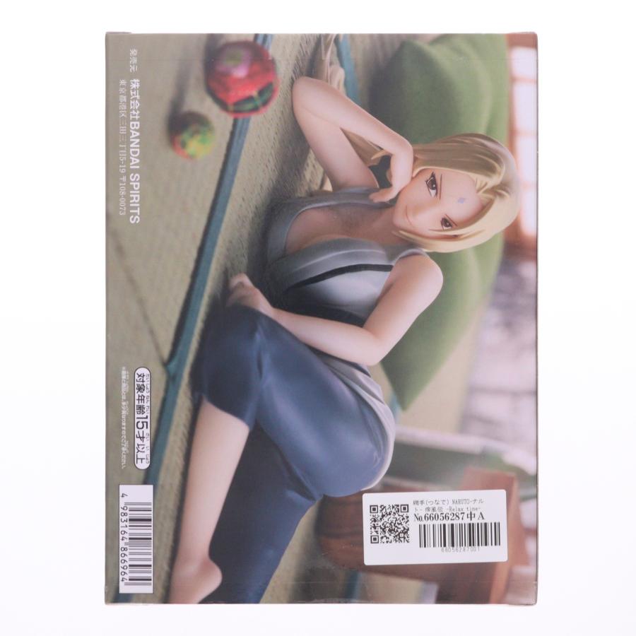 中古即納』{FIG} 綱手(つなで) NARUTO-ナルト- 疾風伝 -Relax time