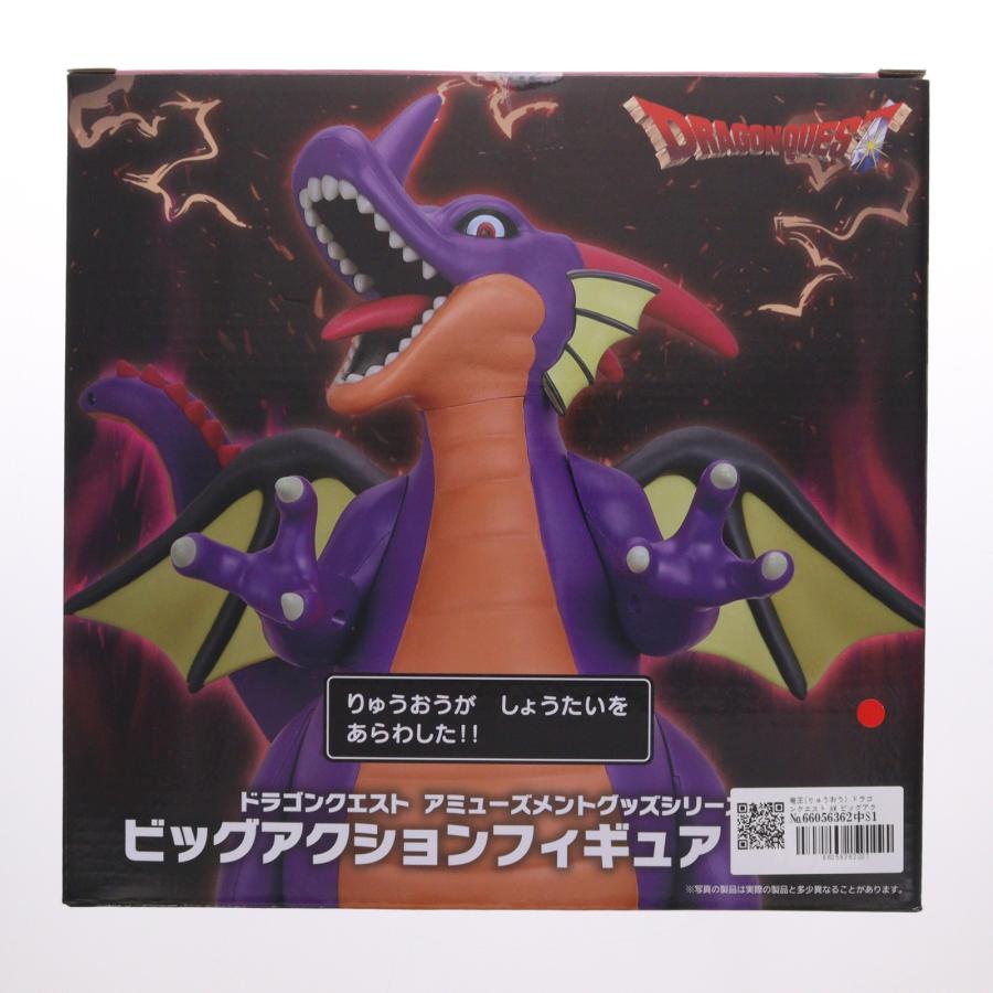 タイトー（TAITO） 『中古即納』{FIG} 竜王(りゅうおう