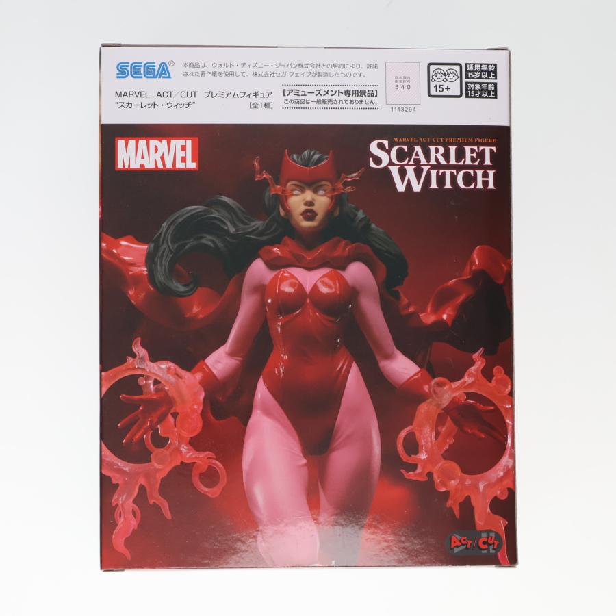 セガ（SEGA） 『中古即納』{FIG} スカーレット・ウィッチ MARVEL 