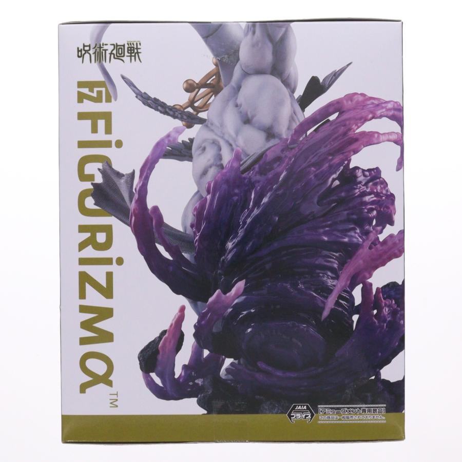 セガ（SEGA） 『中古即納』{FIG} 八握剣異戒神将魔虚羅 呪術廻戦