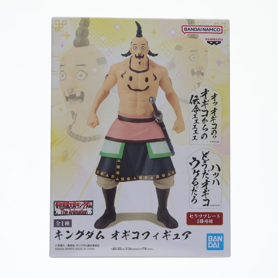 キングダム オギコ フィギュア 10個セット 新品 中古即納』{FIG} オギコフィギュア キングダム プライズ(2828458