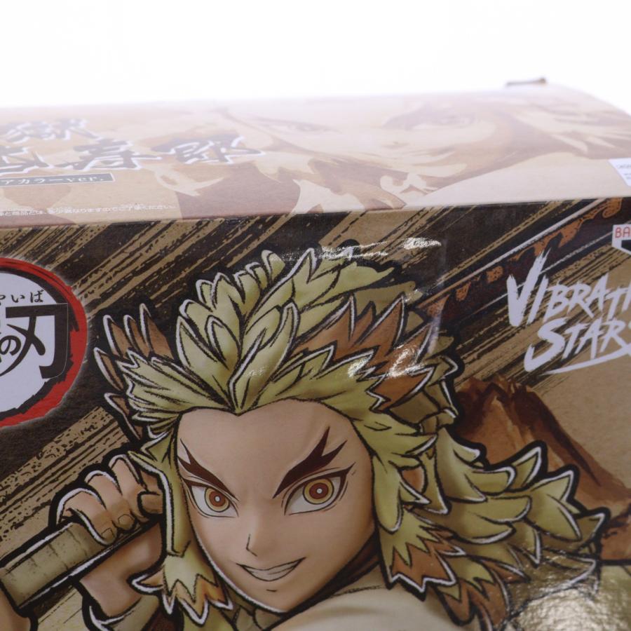 中古即納』{FIG} 煉獄杏寿郎 セピアカラーver. 鬼滅の刃 VIBRATION