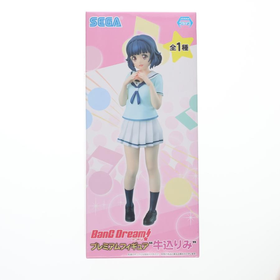 セガ（SEGA） 『中古即納』{FIG} 牛込りみ(うしごめりみ) BanG Dream