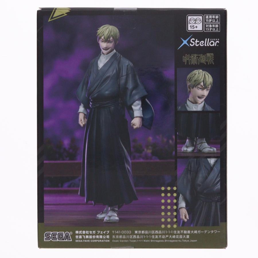 セガ（SEGA） 『中古即納』{FIG} 禪院直哉(ぜんいんなおや) 呪術廻戦