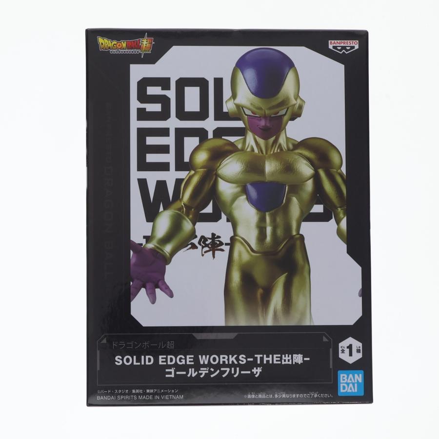 中古即納』{FIG} ゴールデンフリーザ ドラゴンボール超 SOLID EDGE