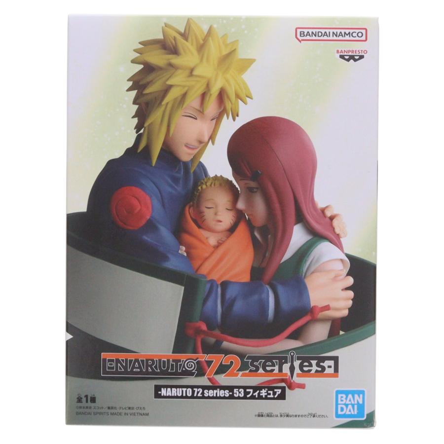 波風ミナト うずまきクシナ　NARUTO 72 フィギュア 45体セット 中古即納』{FIG} 波風ミナト＆うずまきクシナ＆うずまきナルト -NARUTO